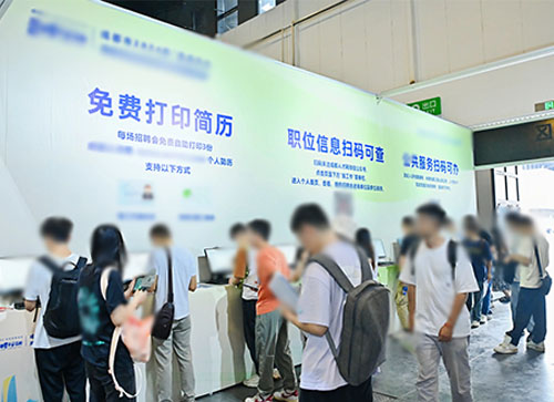 龙川县人才招聘会